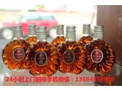 惠阳哪里回收（路易十三-百乐廷-李察-轩尼诗XO）洋酒图2