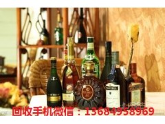 惠东哪里回收（路易十三-百乐廷-李察-轩尼诗XO）洋酒图2