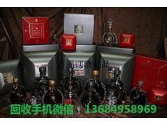 白云哪里回收（路易十三-百乐廷-李察-轩尼诗XO）洋酒图3