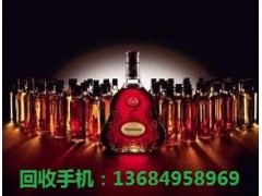 越秀哪里回收（路易十三-百乐廷-李察-轩尼诗XO）洋酒图2