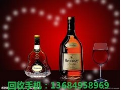 麻涌哪里回收（路易十三-百乐廷-李察-轩尼诗XO）洋酒图1