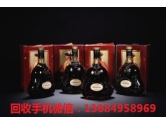 茶山哪里回收（路易十三-百乐廷-李察-轩尼诗XO）洋酒图1