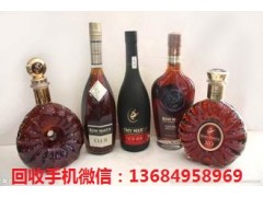 常平（轩尼诗-马爹利-人头马-路易十三-百乐廷）洋酒回收图3