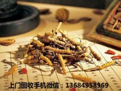 宝安哪里回收（散装-礼盒装-虫蛀-发霉-插签-断条）冬虫夏草图3