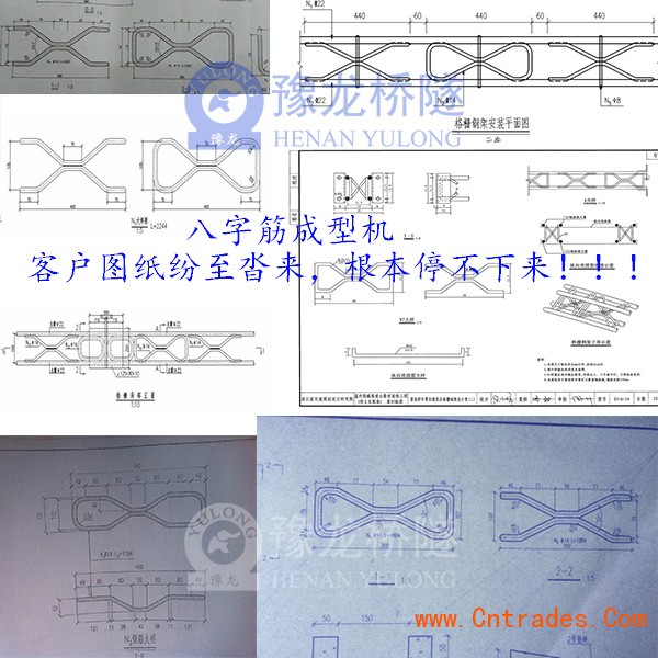 八字筋成型机施工图纸