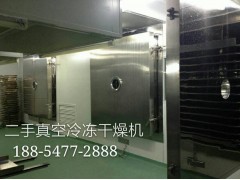 回收二手真空冷冻干燥机图1