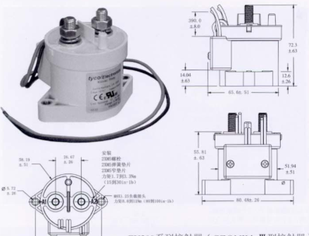 TE 直流接触器