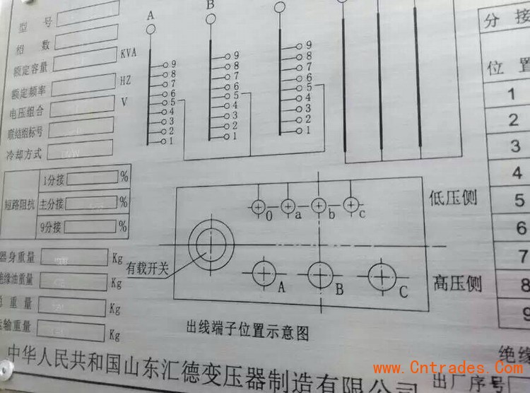 东阳市变压器厂家（汇德集团）东阳市变压器厂