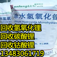 衢州回收醇酸树脂15131050191