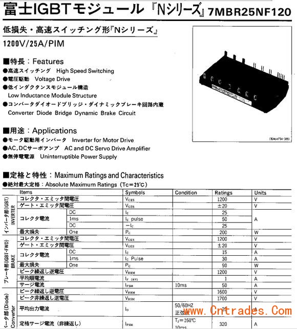 产品参数图