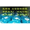 3. ӵʿ Hydraulic Oil AW 68Һѹ͡