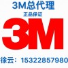 3M2214ˮ ݻ ¹̻