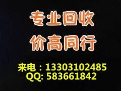 上海回收库存硬脂酸锌，专业回收图1