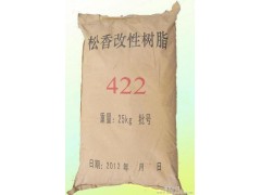 上海回收库存松香，专业回收图1