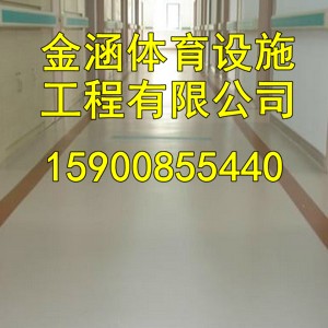 如东塑胶跑道【有限公司欢迎您】