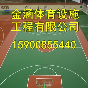 海安幼儿园塑胶跑道★(有限公司欢迎光临)