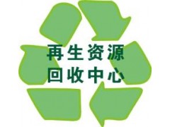 求购工厂废料，长安回收废铜沙块报价图1