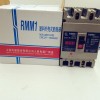 RMM1-250H/3330 160A