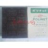 代理经销日本光阳社研磨布 A-500 230*280研磨砂纸